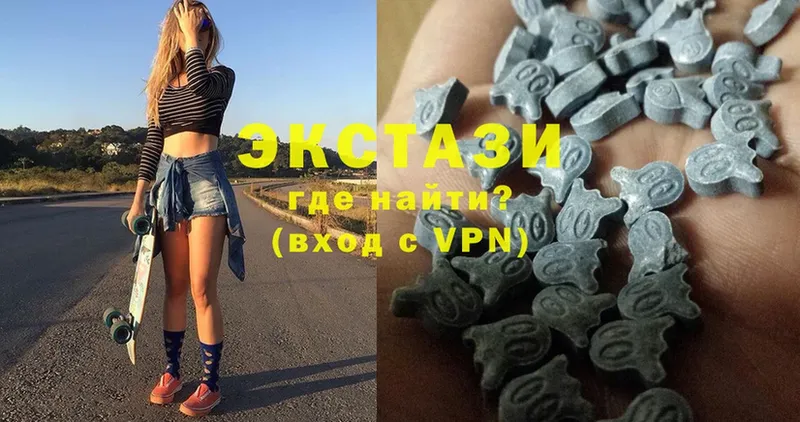 Ecstasy VHQ  Алагир 