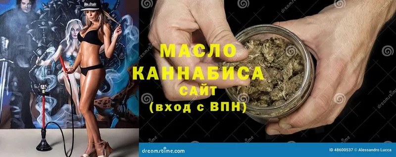 ТГК Wax  магазин продажи   мориарти официальный сайт  Алагир 